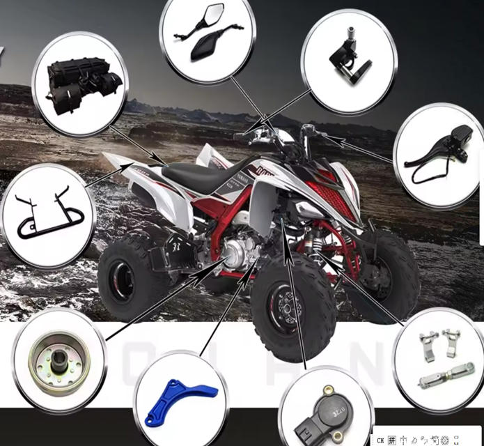 ATV AND UTV PARTS